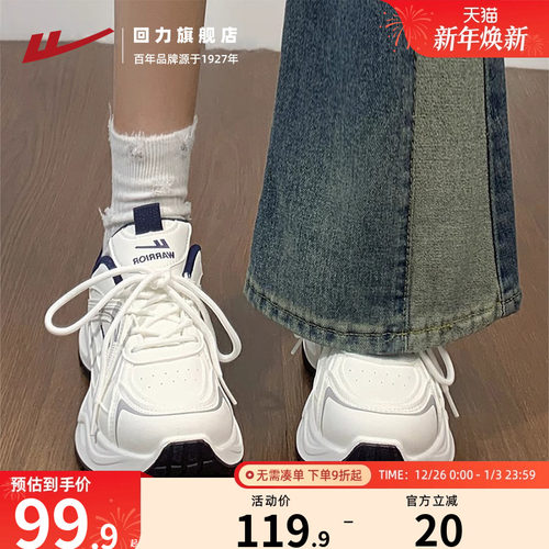 回力轻便爆款老爹鞋女情侣款2025秋季新款网红超火百搭软底运动鞋
