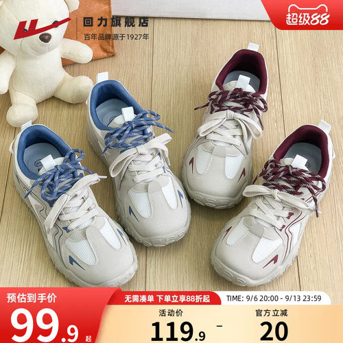 回力女鞋安可拉红运动鞋2026夏季新款网面透气双鞋带德训鞋休闲鞋