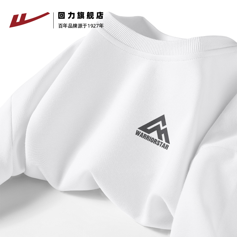 回力白色重磅卫衣圆领衣服大码长袖上衣男款2025新款春秋男装潮H