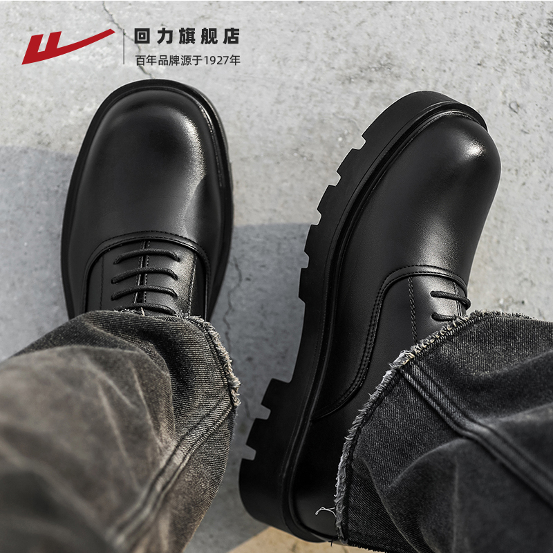 橡胶厚底增高德比鞋男士皮鞋结婚