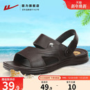 男夏季 男沙滩鞋 休闲开车凉鞋 户外拖鞋 回力男士 外穿司机凉拖鞋 凉鞋