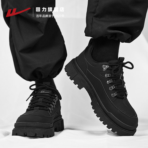 回力男鞋黑色潮鞋工装鞋