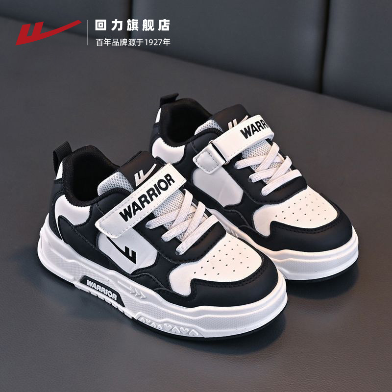 回力童鞋儿童板鞋2026春季新款男童休闲鞋男孩子百搭学生小白鞋,童鞋/婴儿鞋/亲子鞋,板鞋,淘宝优惠券,粉丝福利购,淘宝优惠卷