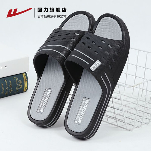 回力拖鞋男夏浴室厚底秋外穿凉拖