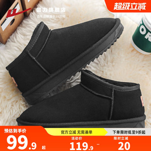 回力雪地靴男款2025冬季新款加绒加厚棉鞋东北鞋子保暖厚底面包鞋