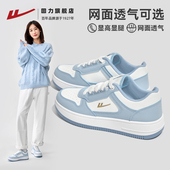 板鞋 爆款 2026新款 回力女鞋 春季 厚底百搭小白鞋 潮情侣运动休闲鞋 子