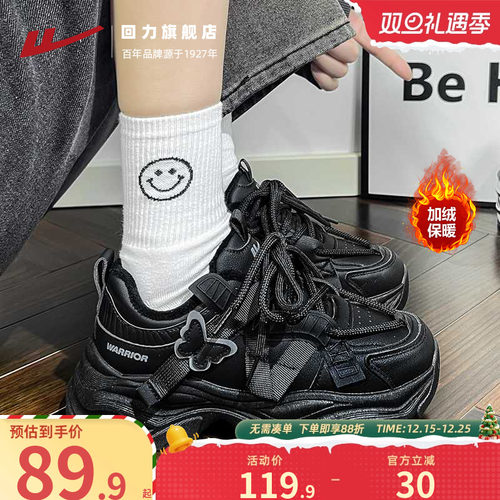 6CM厚底加绒老爹鞋，穿出大长腿