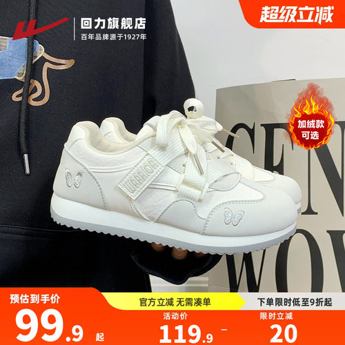 蝴蝶刺绣装饰，新款德训鞋！