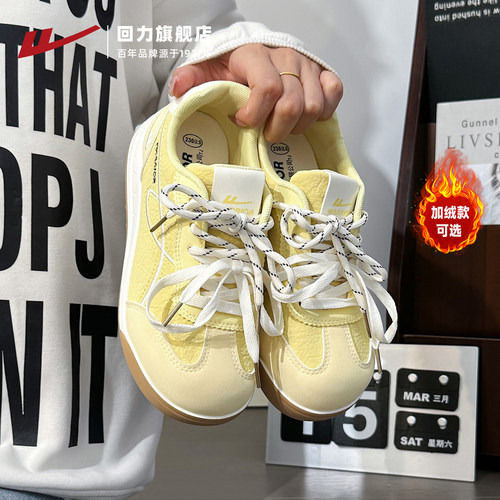 软萌芝士黄德训鞋，加绒可选！