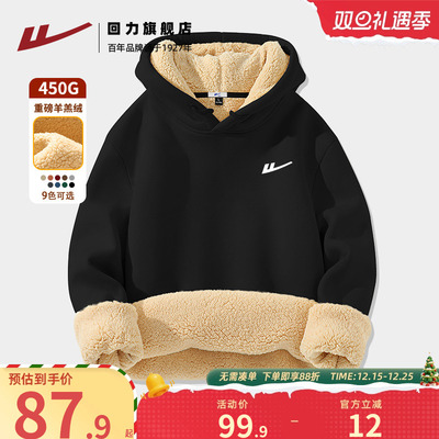 重磅羊羔绒上衣卫衣回力