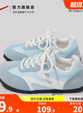 回力德训鞋女款2026新款夏季单鞋蓝色芭蕾鞋子软底泡芙鞋休闲女鞋