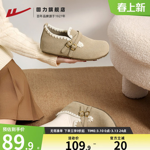 回力勃肯鞋复古厚底全包女鞋2026新款一脚蹬单鞋休闲包头博肯女款