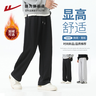 回力运动裤男直筒卫裤宽松垂感26新款春秋季美式潮流加绒加厚长裤