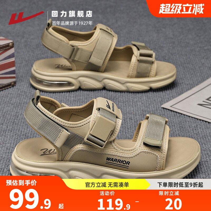 回力旗舰店凉鞋男款外穿魔术贴图片