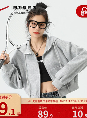 回力灰色卫衣外套女秋冬款2025新款加绒上衣小个子短款卫衣外套女