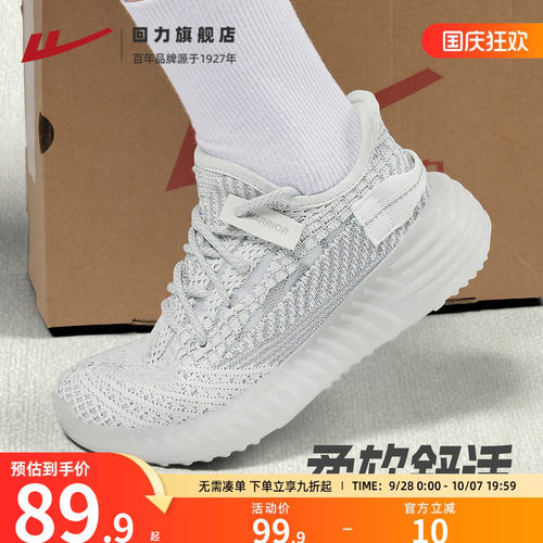 新款超软椰子鞋男女同款透气鞋子