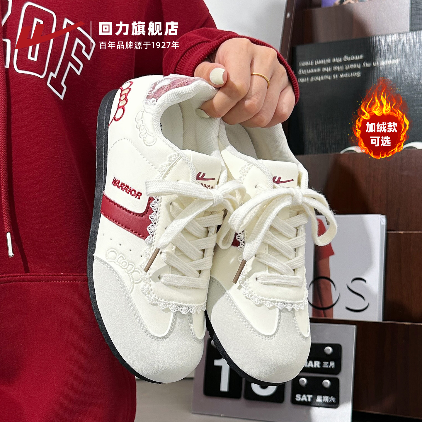 今年流行的复古红德训鞋！