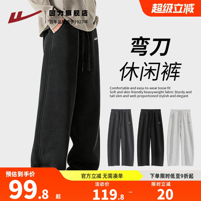 回力美式弯刀重磅男士直筒裤图片