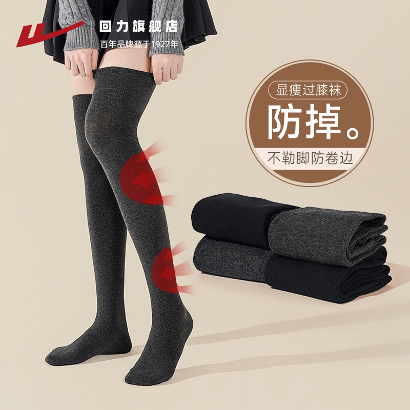 告别秋裤轻松拿捏各种搭配