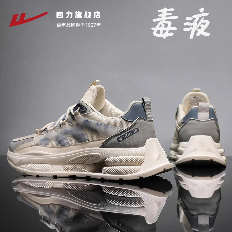 回力老爹鞋男2025新款夏季透气