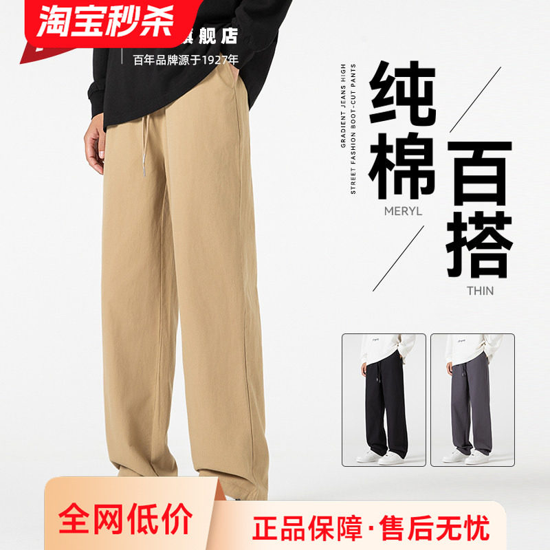 回力纯棉运动裤子男款春季2026新款垂感宽松直筒裤卡其色休闲长裤