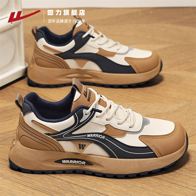 回力运动鞋男款2025秋季新款舒适男鞋百搭拼色潮鞋厚底休闲跑步鞋