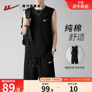 青少年运动健身套装 回力黑色百搭男士 两件装 纯棉背心短裤 潮S 夏季