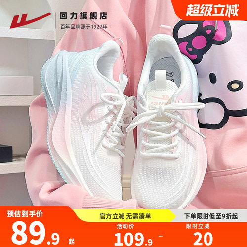 健身跳绳中考体育跑步轻便运动鞋