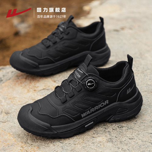 户外登山工作劳保鞋子