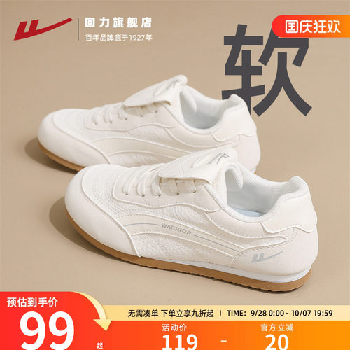 回力女鞋小白鞋2026新款