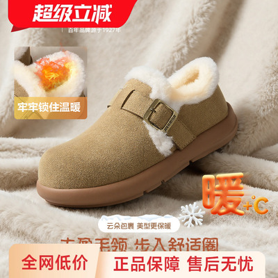 回力勃肯鞋加绒保暖毛毛棉鞋