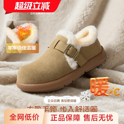 回力勃肯鞋加绒保暖毛毛棉鞋