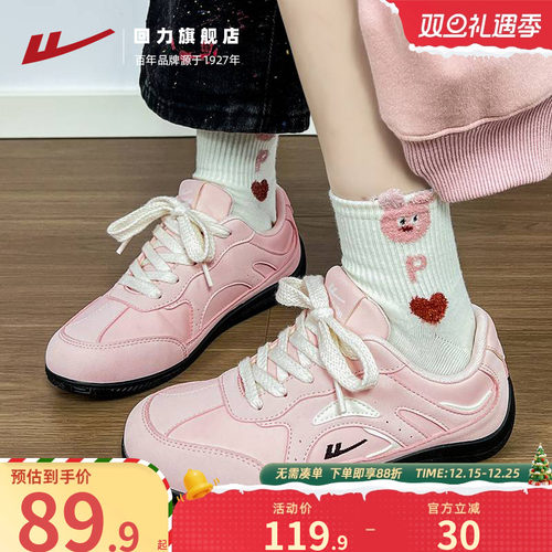 潮流韩版赛车鞋轻便粉色板鞋