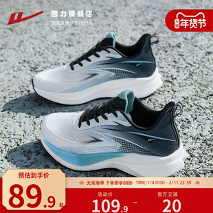 回力运动鞋男款春季新款软底休闲男鞋轻便减震跑鞋男士跑步鞋子