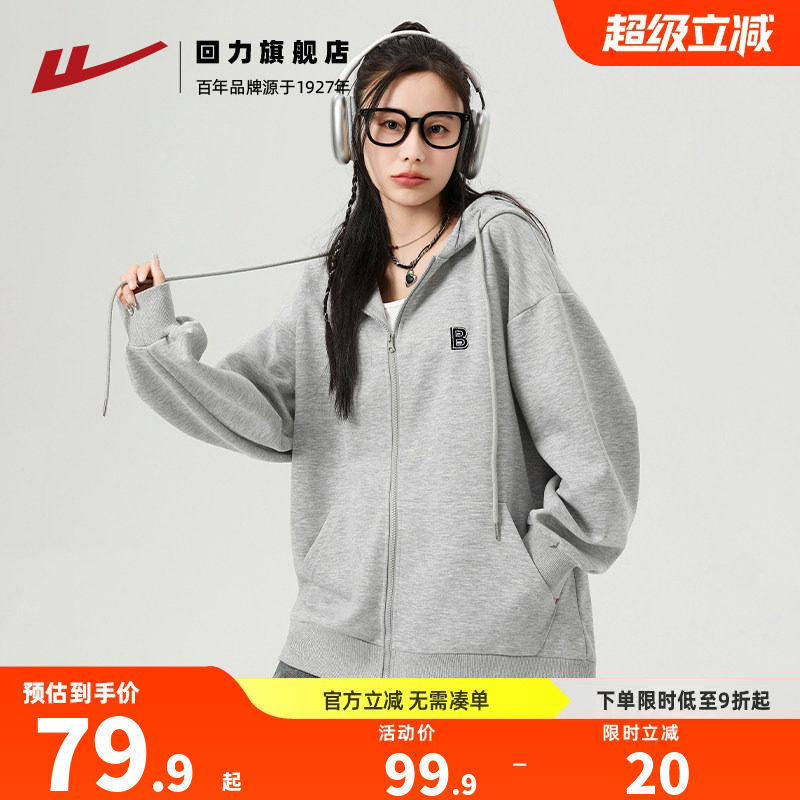 卫衣拉链外套女款春季2026新款图片