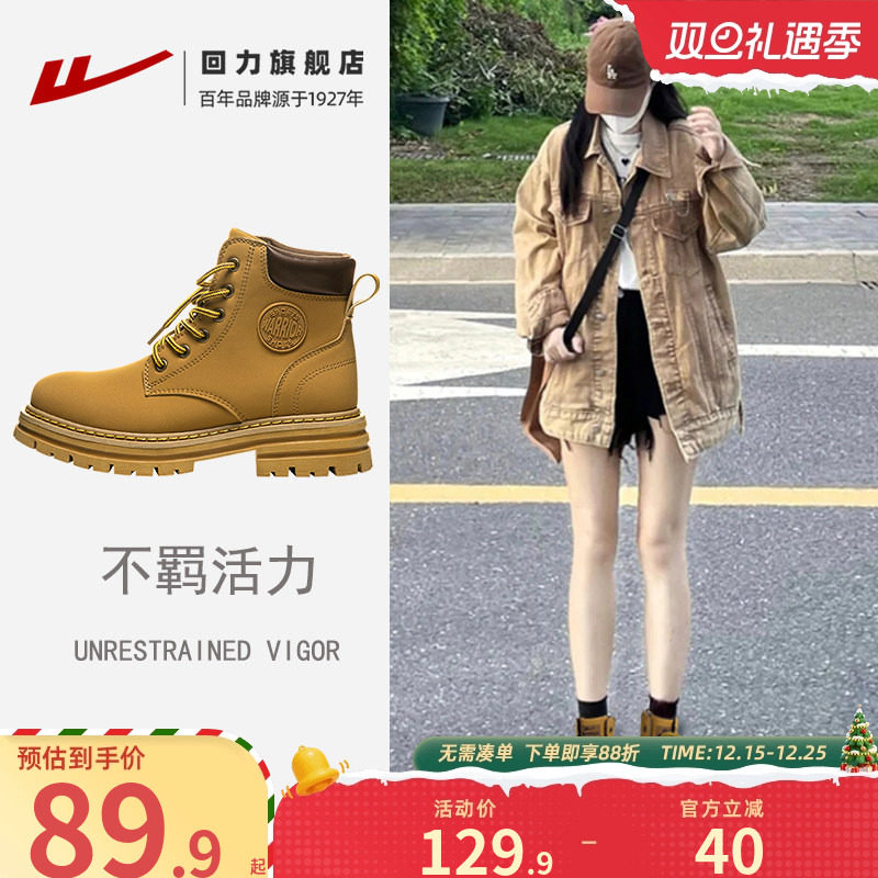 回力马丁靴短筒超好看大黄靴
