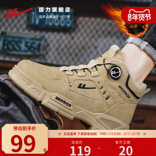 回力马丁靴男鞋高帮冬季加绒保暖工装英伦风旋钮登山雪地复古棉鞋