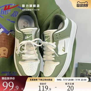 回力女鞋小白鞋夏季百搭小众平底休闲抹茶绿情侣学生运动休闲板鞋