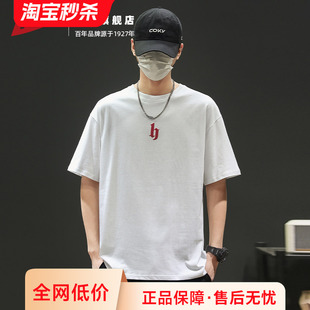 透气宽松纯色落肩重磅白色T恤男士 2026新款 t恤男夏季 回力纯棉短袖