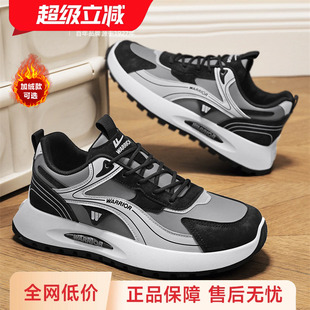 回力加绒运动鞋男款2025秋冬舒适保暖男鞋拼色休闲潮鞋厚底跑步鞋