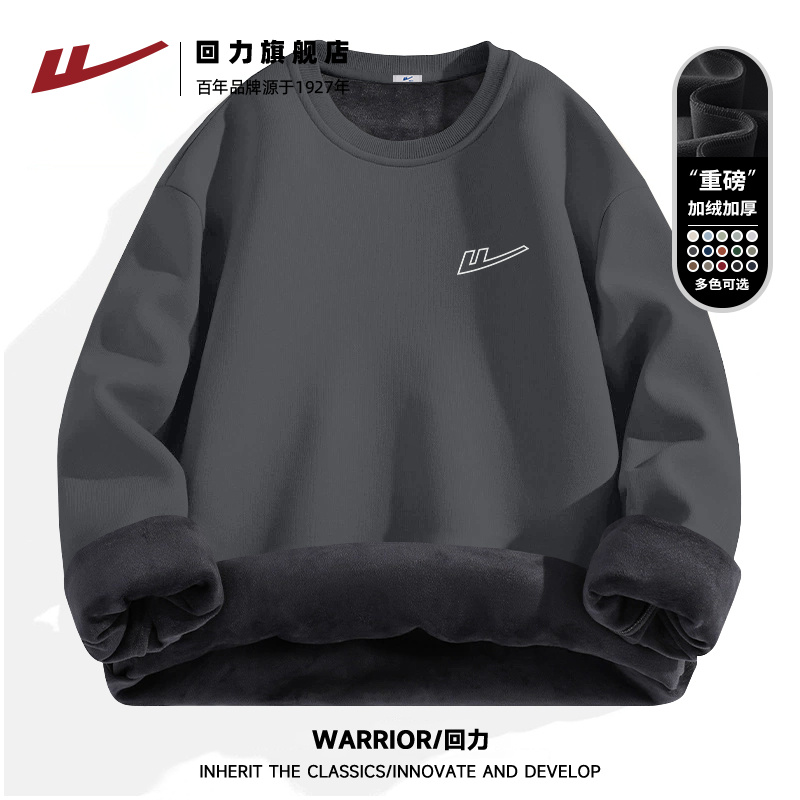 重磅棉回力休闲奥利绒宽松卫衣