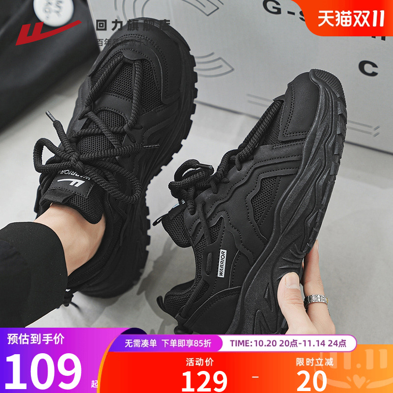回力黑色老爹鞋男2025新款