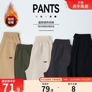 2025新款 秋冬季 直筒宽松运动裤 男士 回力裤 纯棉加绒休闲长裤 子男款