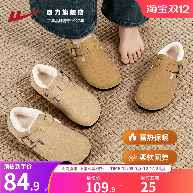 毛茸茸~全包加绒勃肯鞋