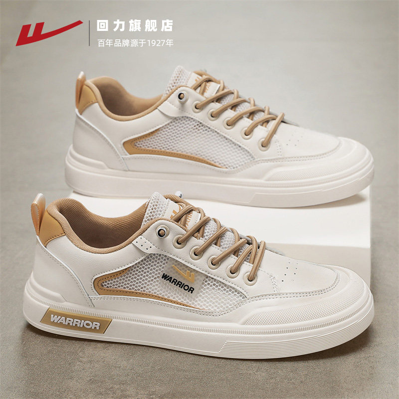 回力男鞋2025秋季透气薄款网面镂空网鞋运动休闲板鞋网眼小白潮鞋,流行男鞋,休闲板鞋,淘宝优惠券,粉丝福利购,淘宝优惠卷