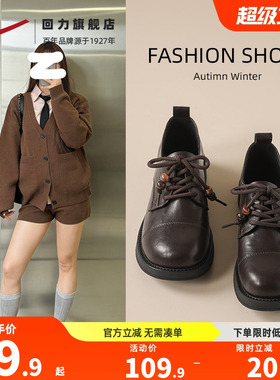 回力小皮鞋女春季厚底乐福鞋2026新款复古英伦风玛丽珍串珠jk鞋子