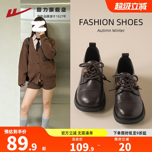 复古英伦风玛丽珍串珠jk鞋 回力小皮鞋 2026新款 厚底乐福鞋 子 女春季