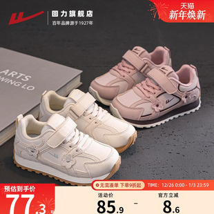 女童运动鞋 中大童休闲德训鞋 2025冬季 皮面软底跑步鞋 新款 回力童鞋