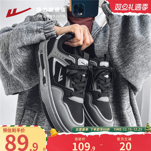 回力鞋子男板鞋冬季新款高级感厚底黑色潮男鞋百搭休闲男士运动鞋