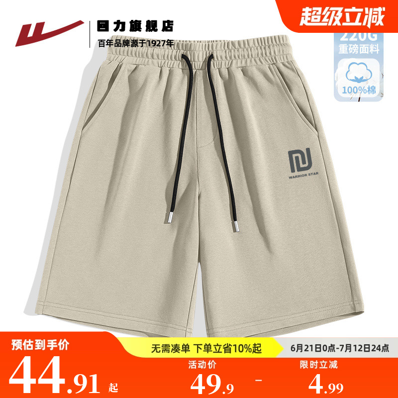 回力外穿短裤男款夏季纯棉宽松美式篮球裤五分裤男装潮大码裤子K